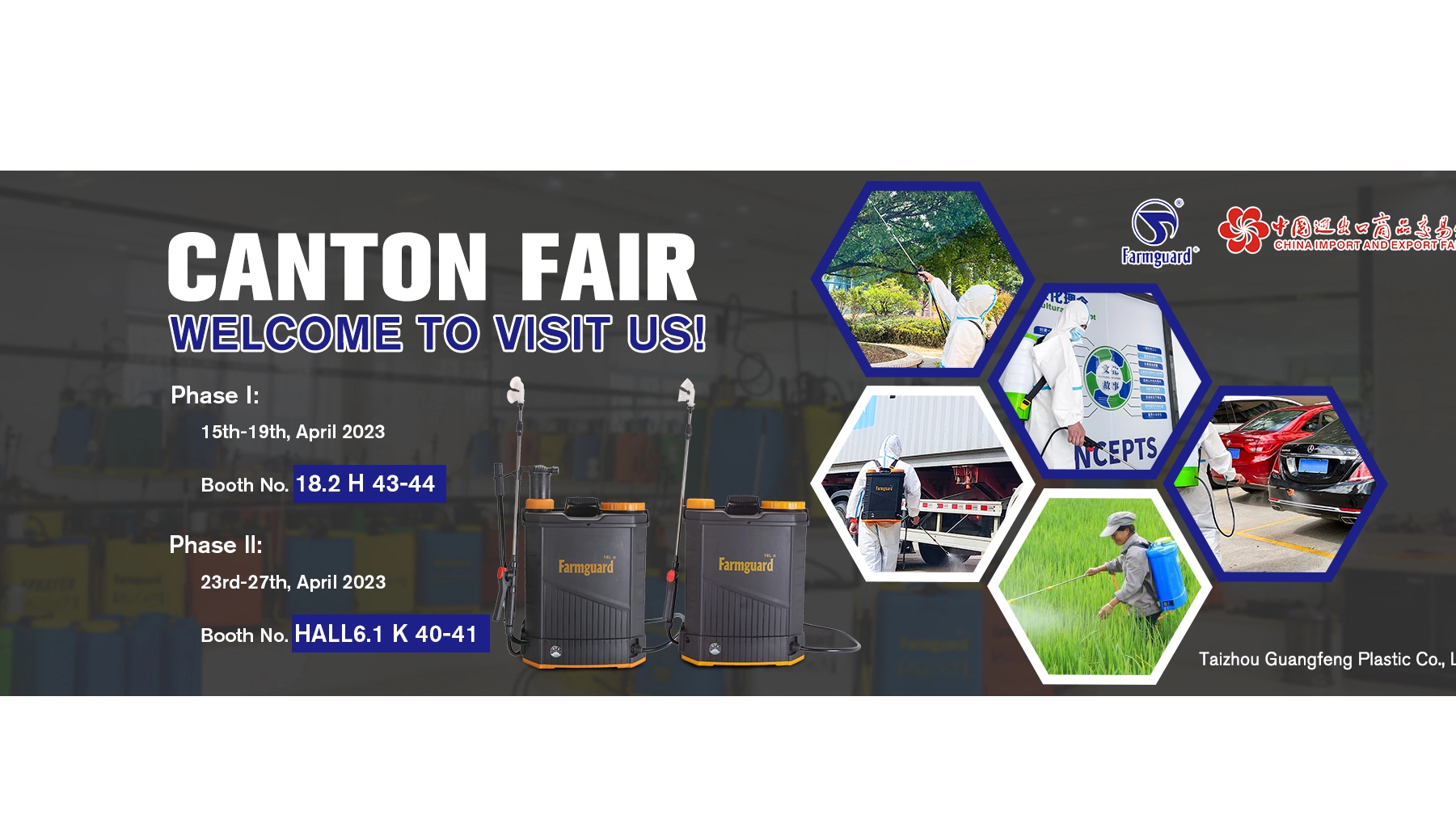 Canton Fair Invitation Guangfeng Farmguard